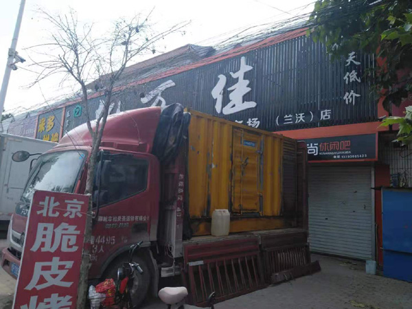 渭源租赁发电机-柴油发电机组在火车站的应用