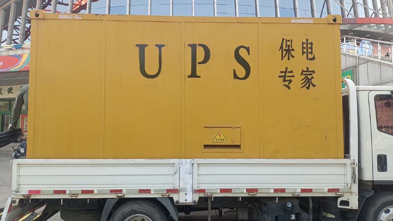 渭源怎样判断柴油发电机组和UPS电源的配合工作是否正常?